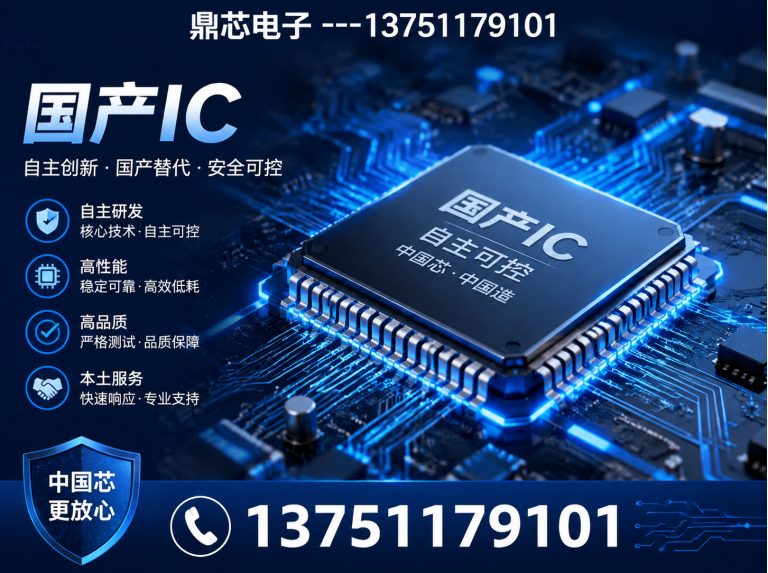 马鞍山AC-DC展示图