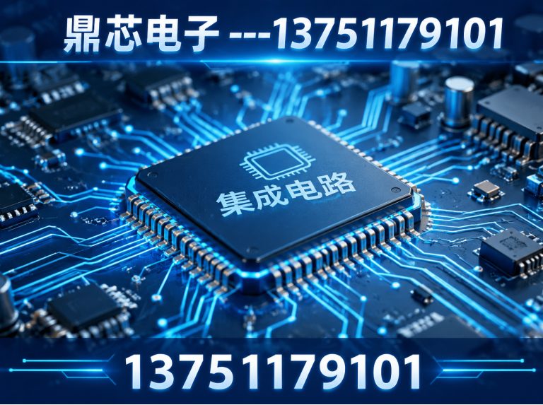 马鞍山运算放大器展示图